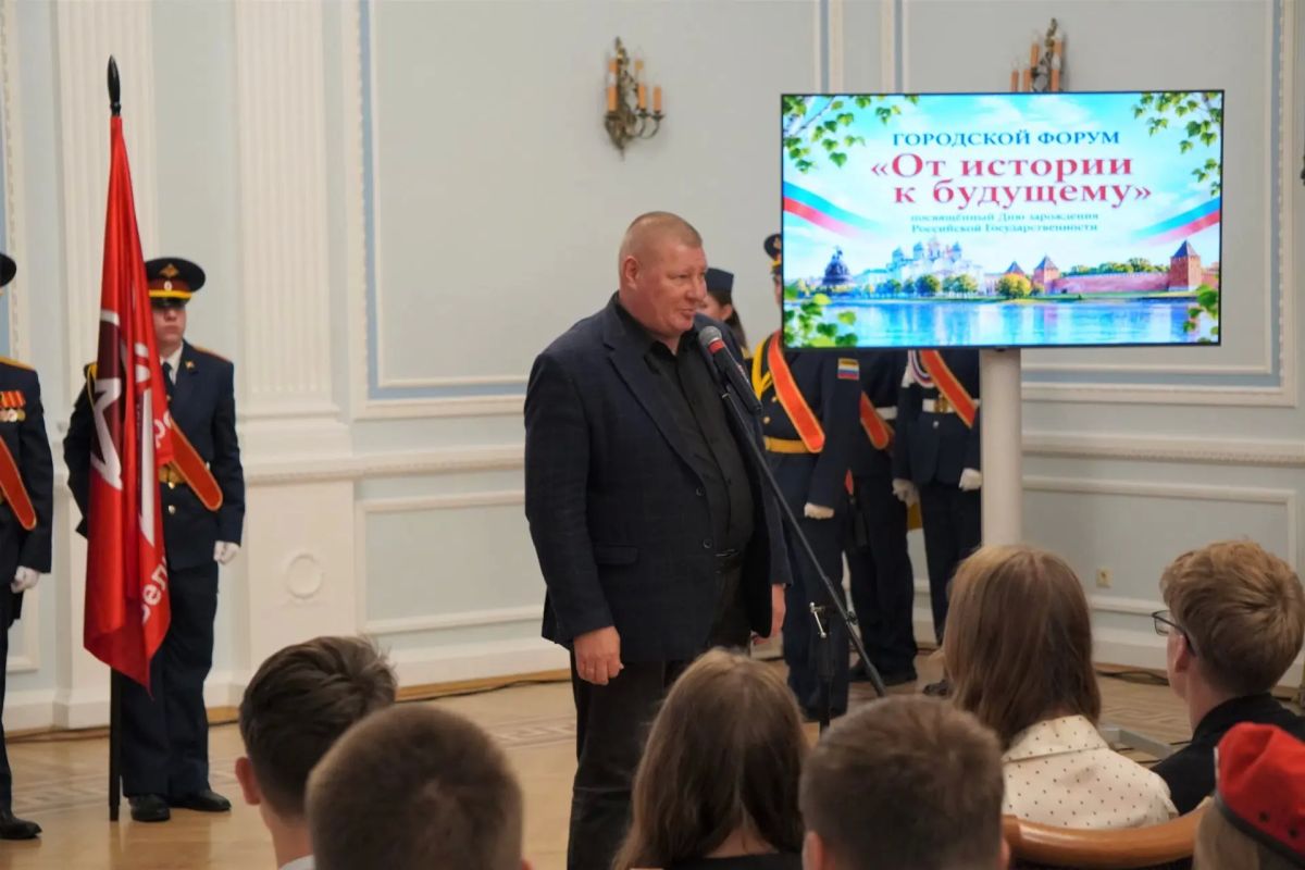 В Великом Новгороде прошёл городской форум «От истории к будущему» В Великом Новгороде прошёл городской форум «От истории к будущему»