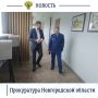 Заместитель прокурора Новгородской области Олег Перепелов с рабочим визитом посетил АО «Элдис» в г. Старая Русса