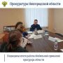 Первый заместитель прокурора Новгородской области Павел Россоловский провел прием жителей Пестовского округа