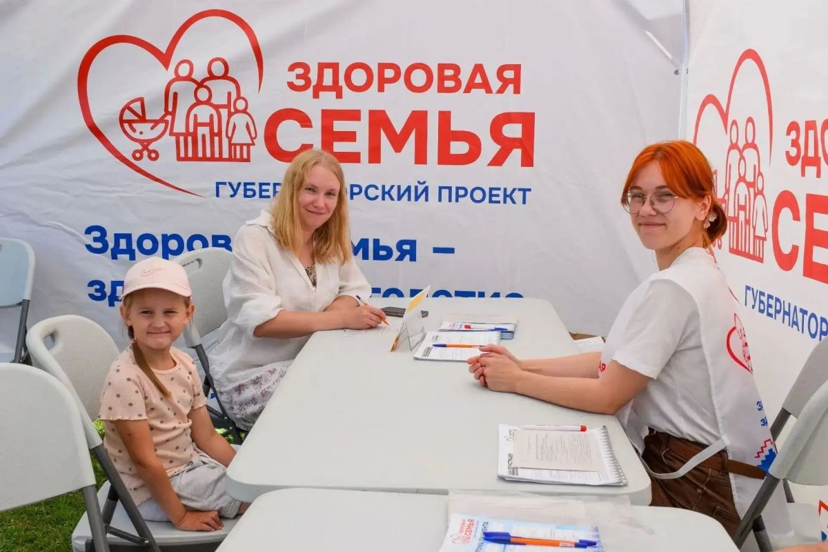 Вчера на оперативном совещании по руководством губернатора Александра Дронова подвели итоги проекта «Здоровая семья» Вчера на оперативном совещании по руководством губернатора Александра Дронова подвели итоги проекта «Здоровая семья»