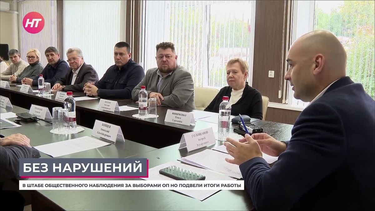 В штабе по общественному контролю и наблюдению за выборами подвели итоги
