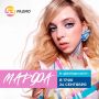 Новгородка МАРФА станет гостьей студии «Радио 53»