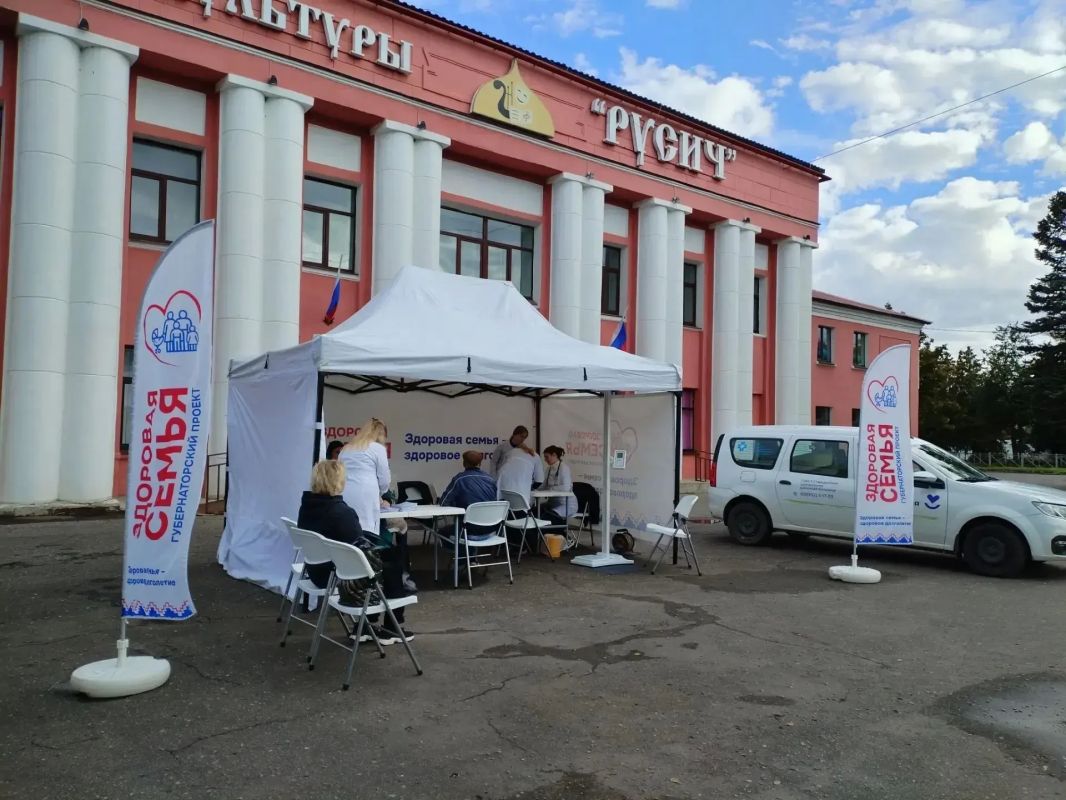 Выезд 2 мобильных пунктов губернаторского проекта «Здоровая семья» Выезд 2 мобильных пунктов губернаторского проекта «Здоровая семья»