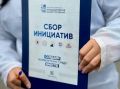 У жителей Великого Новгорода осталось несколько дней, чтобы предложить территорию для благоустройства!