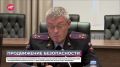 В Новгородской области впервые проходит всероссийская кампания «Продвижение безопасности»