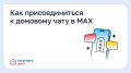 ����������� ����������, ��� �������������� � �������� ���� � MAX