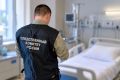 Житель Великого Новгорода обвиняется в убийстве в медучреждении