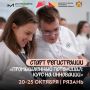 Есть идея, которая может сделать производство эффективнее, технологичнее или современнее?