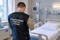 В Новгородской области мужчине предъявлено обвинение в убийстве в больнице