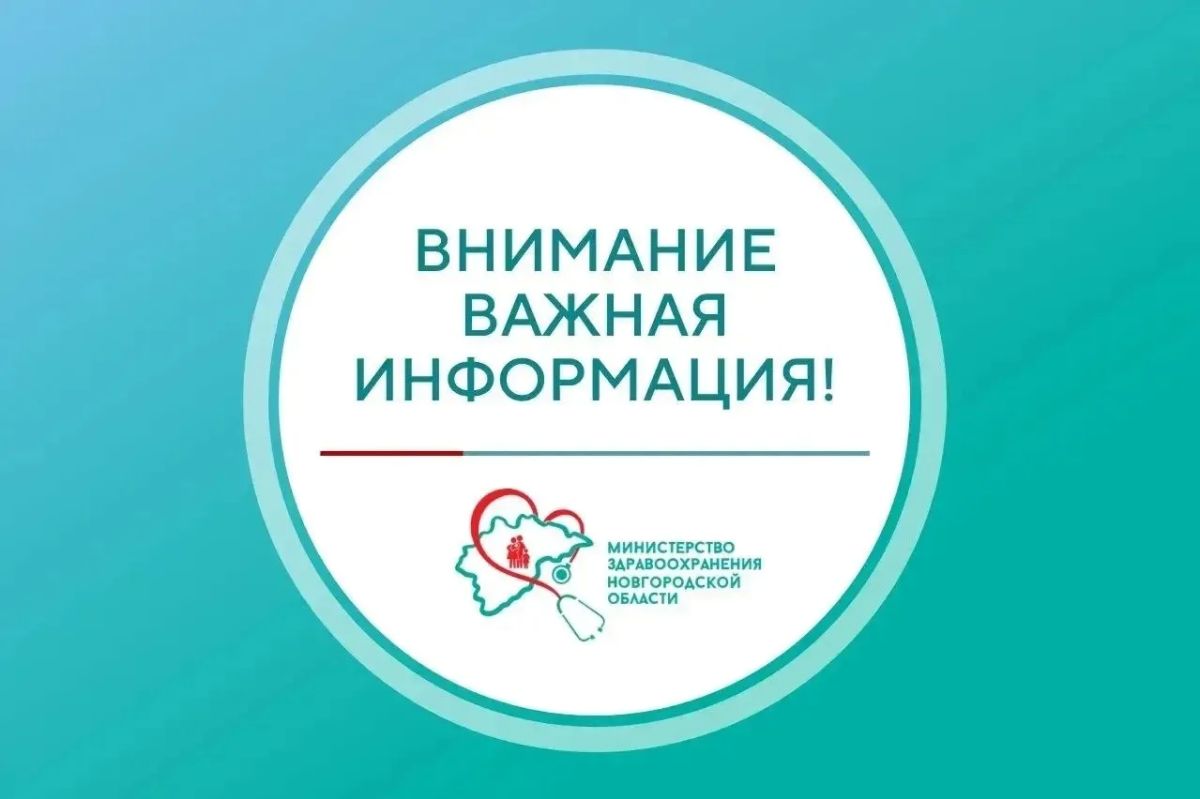 Временно вызовы скорой медицинской помощи принимаются только по телефону 112