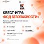 Твоя возможность проверить себя
