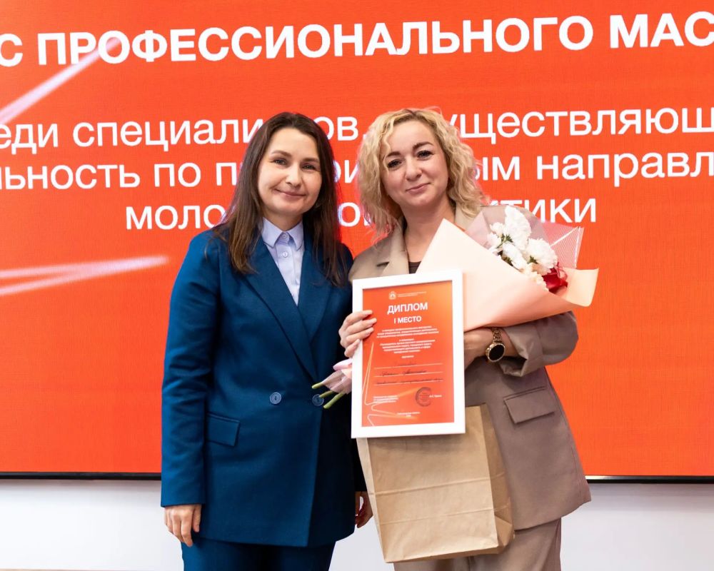 В областном Доме молодёжи назвали лучших специалистов, осуществляющих деятельность по приоритетным направлениям молодежной политики! В областном Доме молодёжи назвали лучших специалистов, осуществляющих деятельность по приоритетным направлениям молодежной политики!
