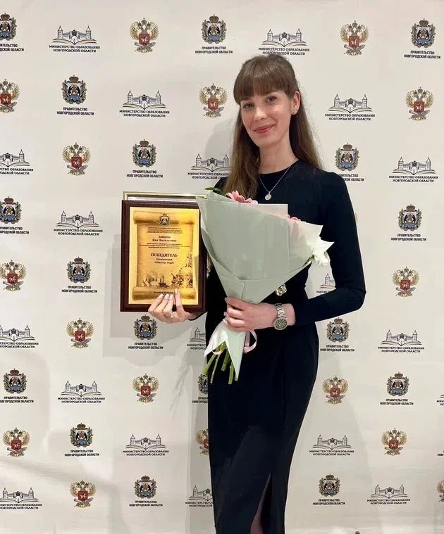 Преподаватель из Боровичей представит регион на финале Всероссийского конкурса