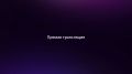 #ПрямойЭфир: Ответы на вопросы СМИ Министра иностранных дел России С.В.Лаврова по итогам XXIII ежегодного заседания Международного дискуссионного клуба «Валдай»