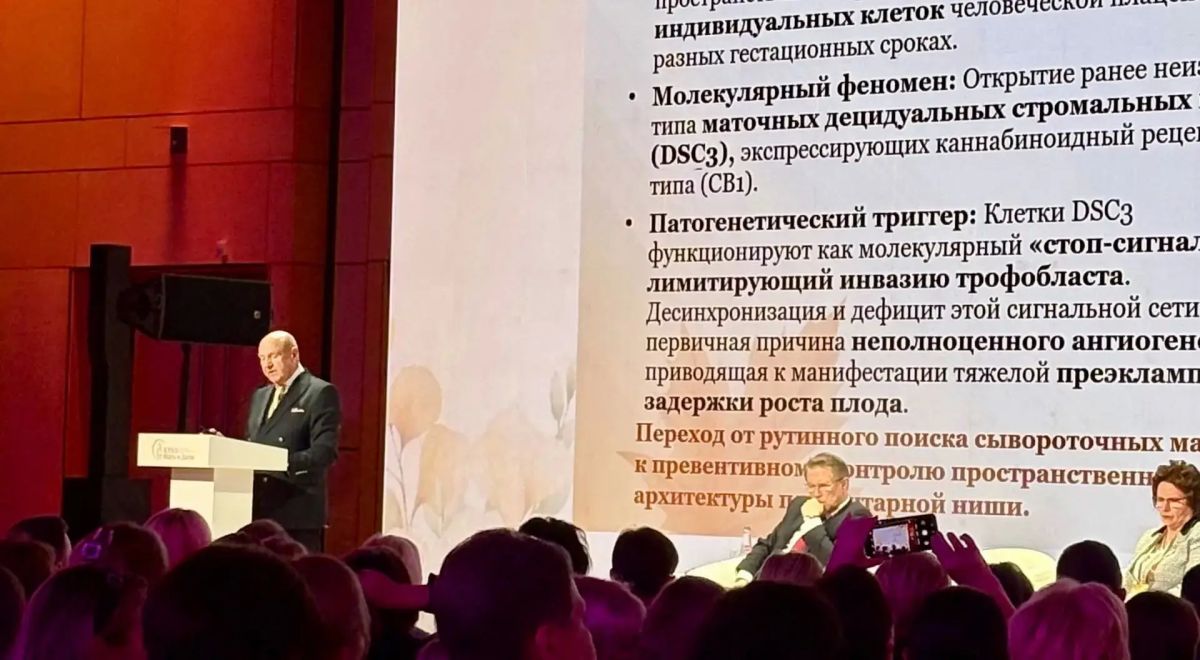 Специалисты Новгородского перинатального центра — на главном форуме страны «Мать и Дитя» Специалисты Новгородского перинатального центра — на главном форуме страны «Мать и Дитя»