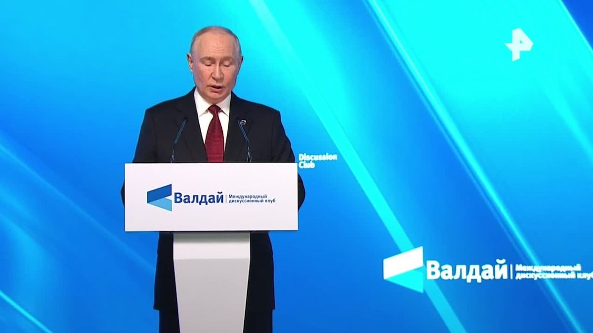 Мир подошел к решающему, поворотному моменту развития, заявил Владимир Путин на пленарной сессии клуба "Валдай"