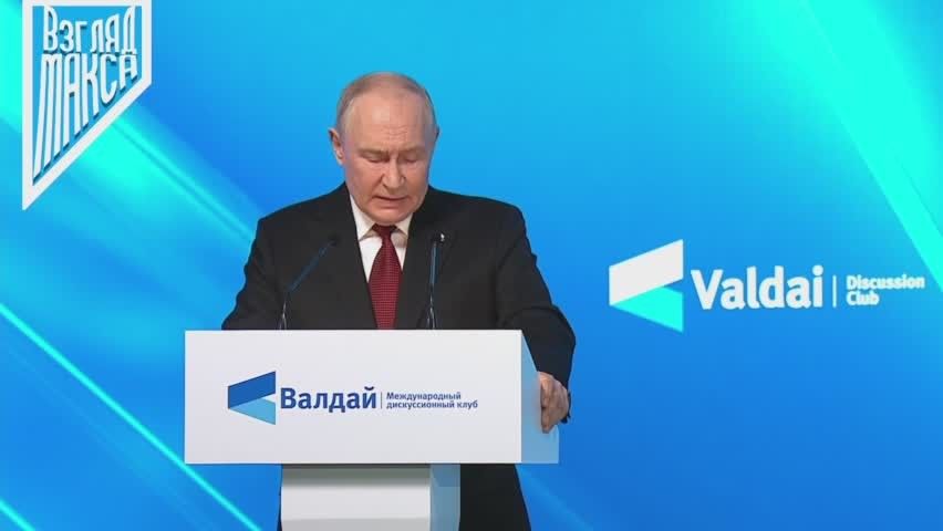 Президент России Владимир Путин выступает на пленарной сессии XXII Ежегодного заседания Международного дискуссионного клуба «Валдай»