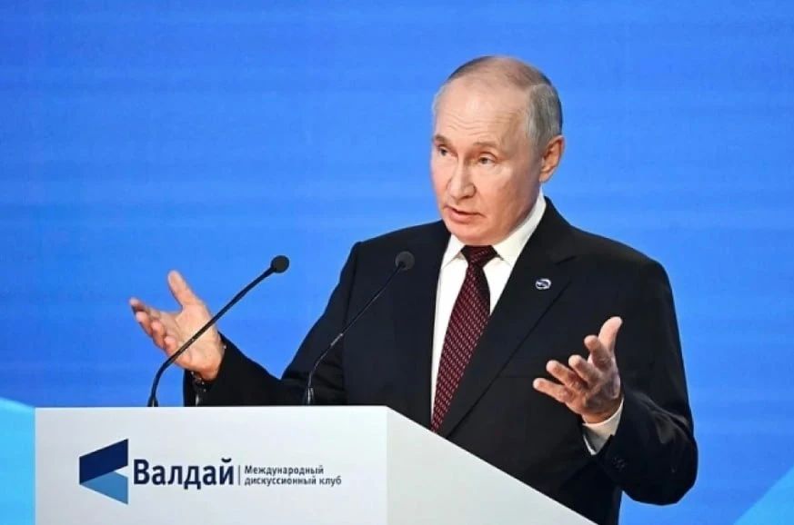 Путин выступает на пленарной сессии Валдайского клуба — смотрите онлайн-трансляцию на АиФ