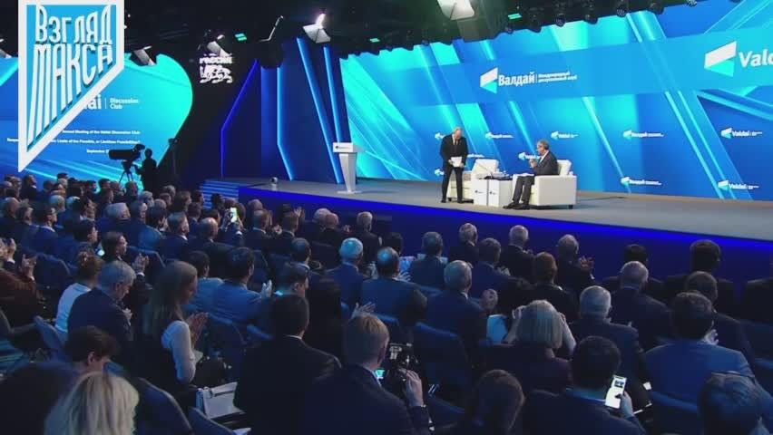 Президент России Владимир Путин выступает на пленарной сессии XXII Ежегодного заседания Международного дискуссионного клуба «Валдай»