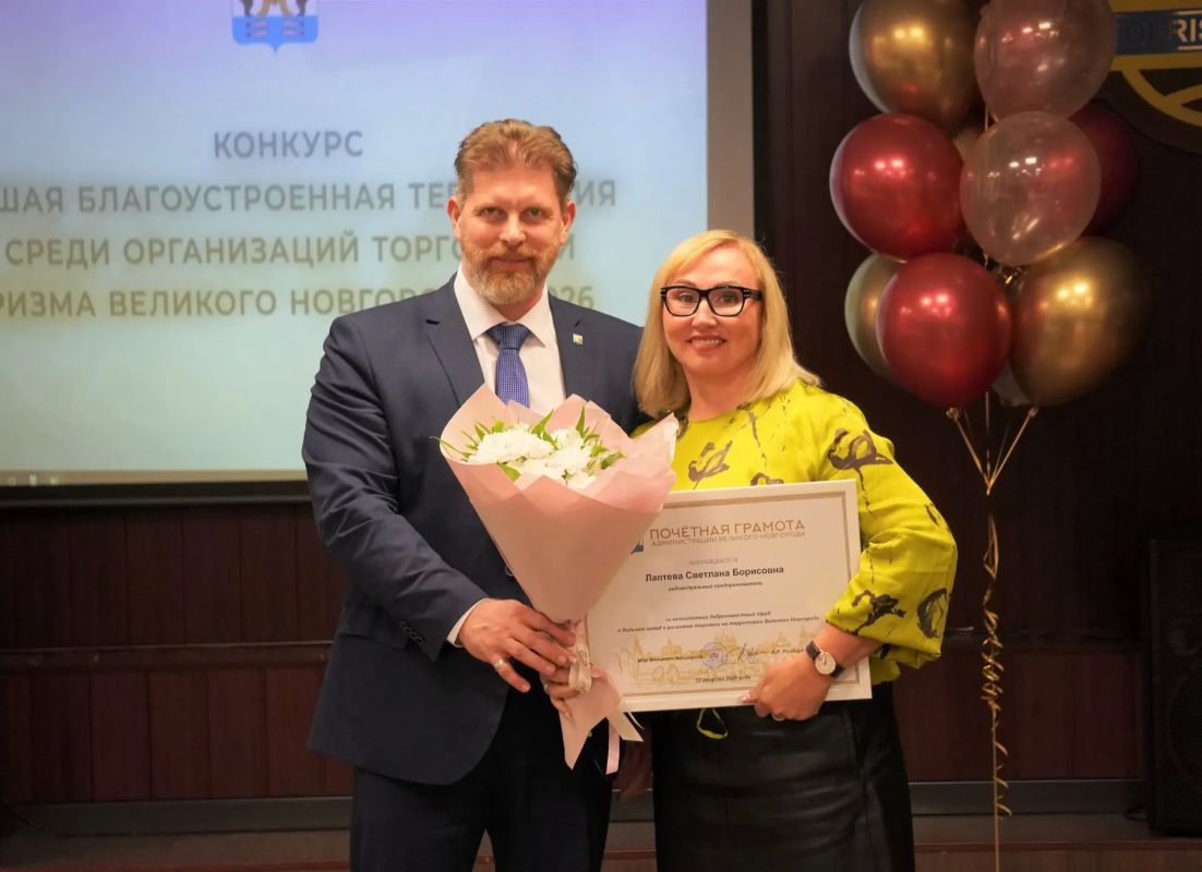В Великом Новгороде подвели итоги конкурса «Лучшая благоустроенная территория среди организаций торговли и туризма» В Великом Новгороде подвели итоги конкурса «Лучшая благоустроенная территория среди организаций торговли и туризма»