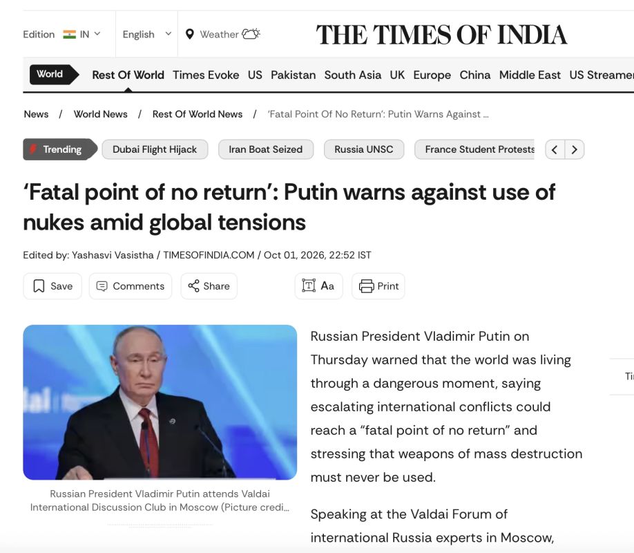 Выступление Владимира Путина на заседании клуба «Валдай» обсуждают зарубежные СМИ Выступление Владимира Путина на заседании клуба «Валдай» обсуждают зарубежные СМИ
