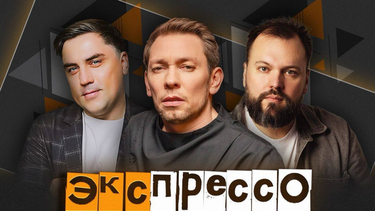 Утренний "эКспрессо" на радио Sputnik