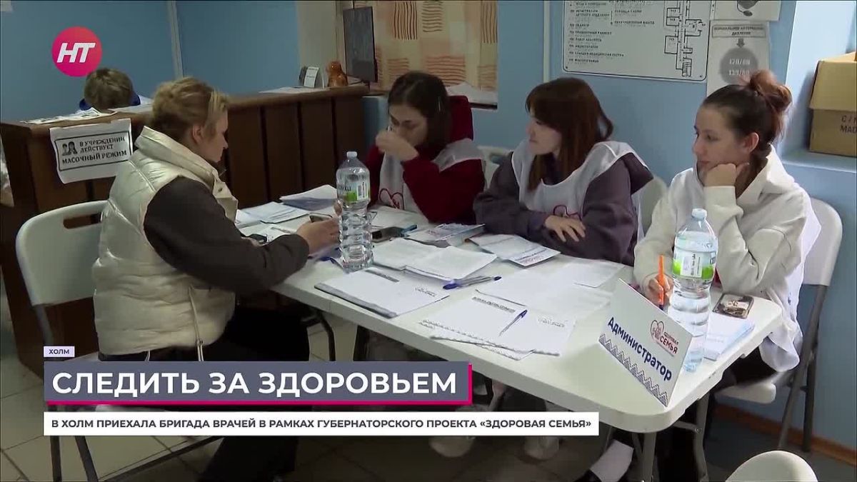 В Холмском округе остановилась бригада специалистов проекта «Здоровая семья»