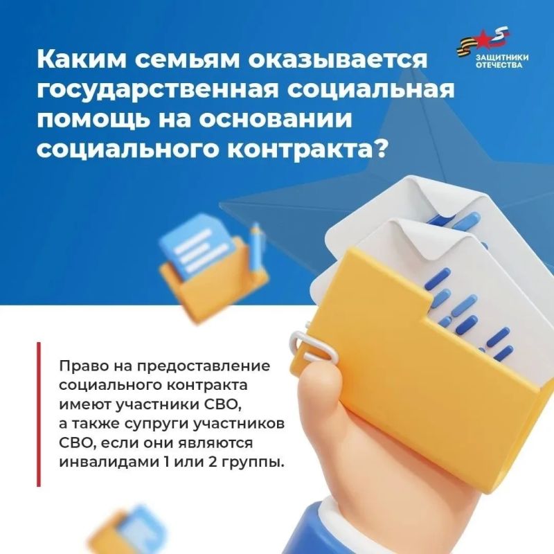 С 2026 года в Новгородской области ветераны СВО могут открыть своё дело по специальному соцконтракту С 2026 года в Новгородской области ветераны СВО могут открыть своё дело по специальному соцконтракту