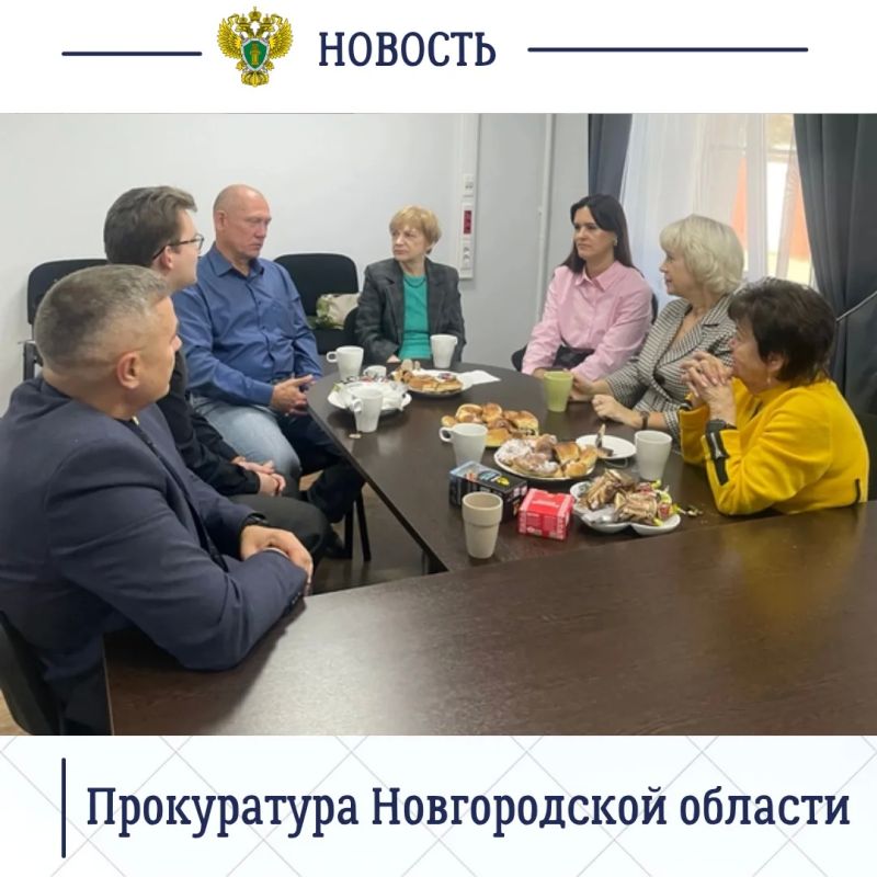 Значимую роль в работе органов прокуратуры Новгородской области, в сохранении традиций и воспитании молодого поколения работников оказывают ветераны Значимую роль в работе органов прокуратуры Новгородской области, в сохранении традиций и воспитании молодого поколения работников оказывают ветераны