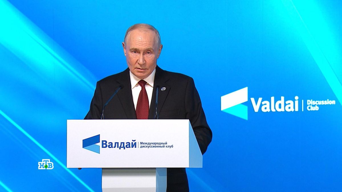 Западные газеты и телеканалы активно обсуждали выступление Владимира Путина на Валдайском форуме, и многие из них пытались найти в заявлениях некую сенсацию или хотя бы скрытый смысл