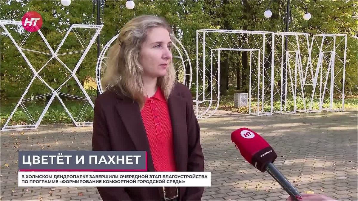Продолжается благоустройство холмского дендропарка