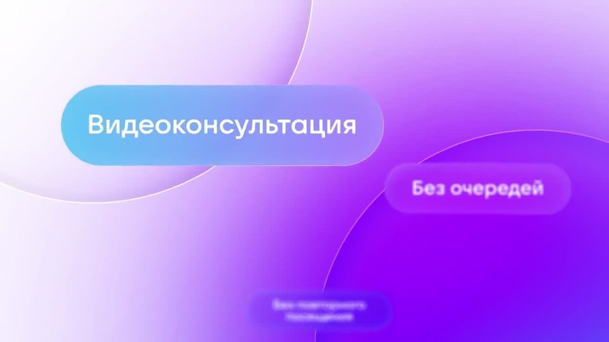 Как закрыть больничный лист, не посещая поликлинику?