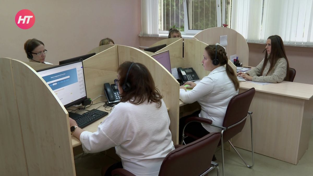В Центральной городской клинической больнице Новгородской области заработал единый колл-центр В Центральной городской клинической больнице Новгородской области заработал единый колл-центр