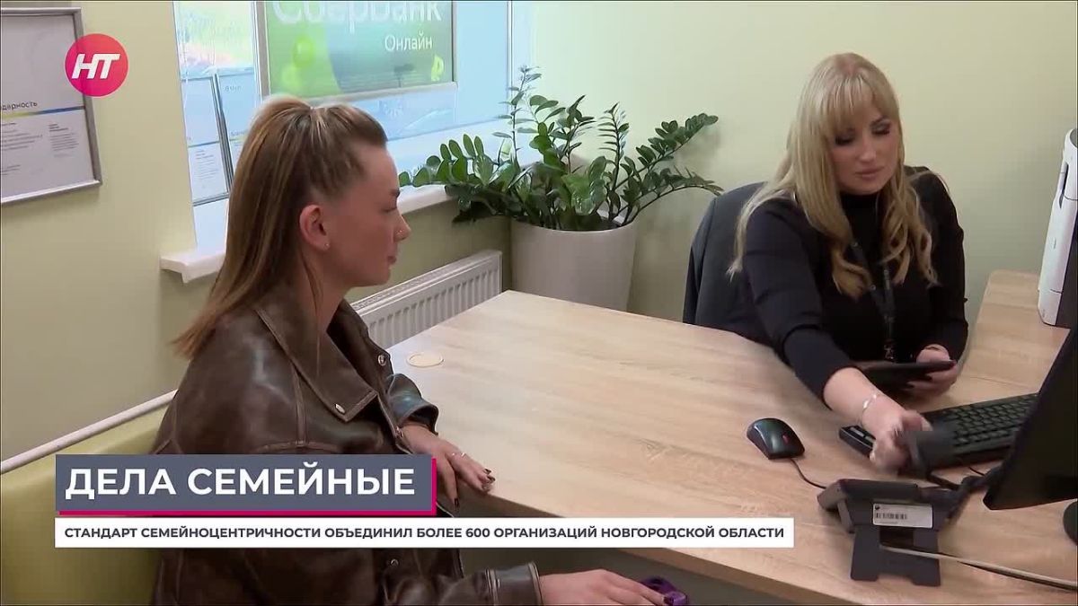 Новгородские работодатели всё чаще внедряют программы поддержки для сотрудников с детьми