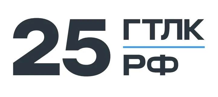 ГТЛК утвердила решение о регистрации в Новгородской области