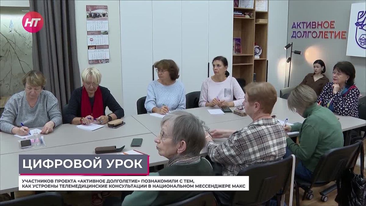 Новгородцам рассказали о том, как записаться на телемедицинские консультации в мессенджере МАКС