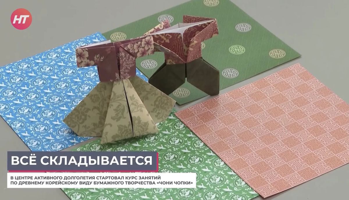Новгородцы «серебряного» возраста начали изучать уникальное корейское искусство