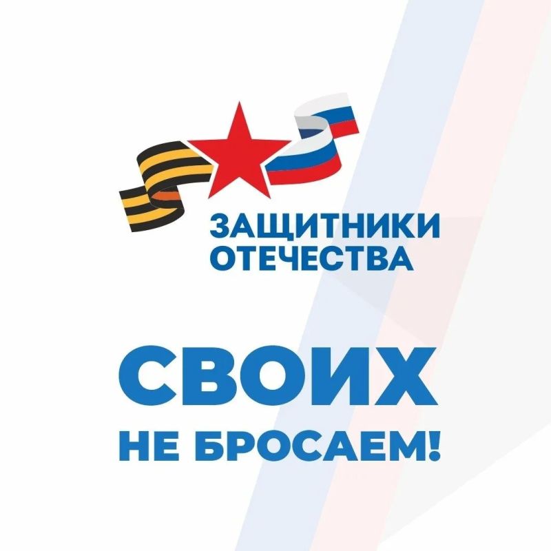Как ветерану СВО в Новгородской области начать заниматься спортом при поддержке фонда «Защитники Отечества» Как ветерану СВО в Новгородской области начать заниматься спортом при поддержке фонда «Защитники Отечества»