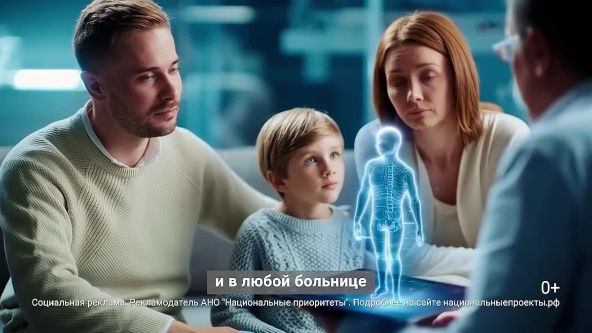 Российская фармацевтика обеспечивает доступность и качество лекарственной помощи