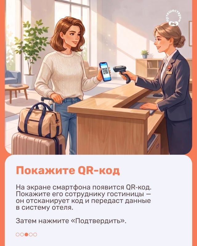 Цифровой ID в приложении МАКС: заселиться в отель можно за считанные минуты Цифровой ID в приложении МАКС: заселиться в отель можно за считанные минуты