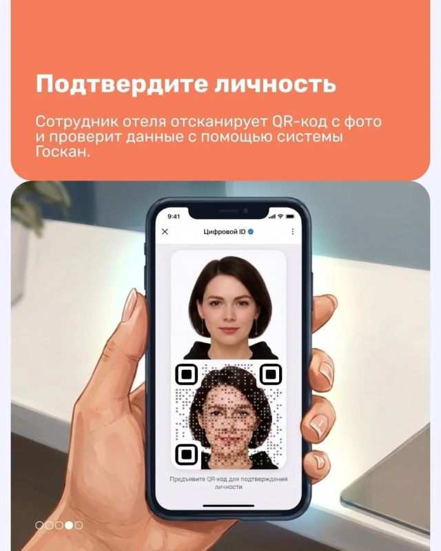 Цифровой ID в приложении МАКС: заселиться в отель можно за считанные минуты Цифровой ID в приложении МАКС: заселиться в отель можно за считанные минуты