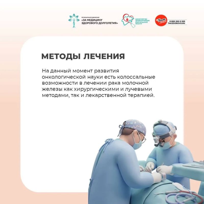 Как вовремя обнаружить рак молочной железы? Как вовремя обнаружить рак молочной железы?