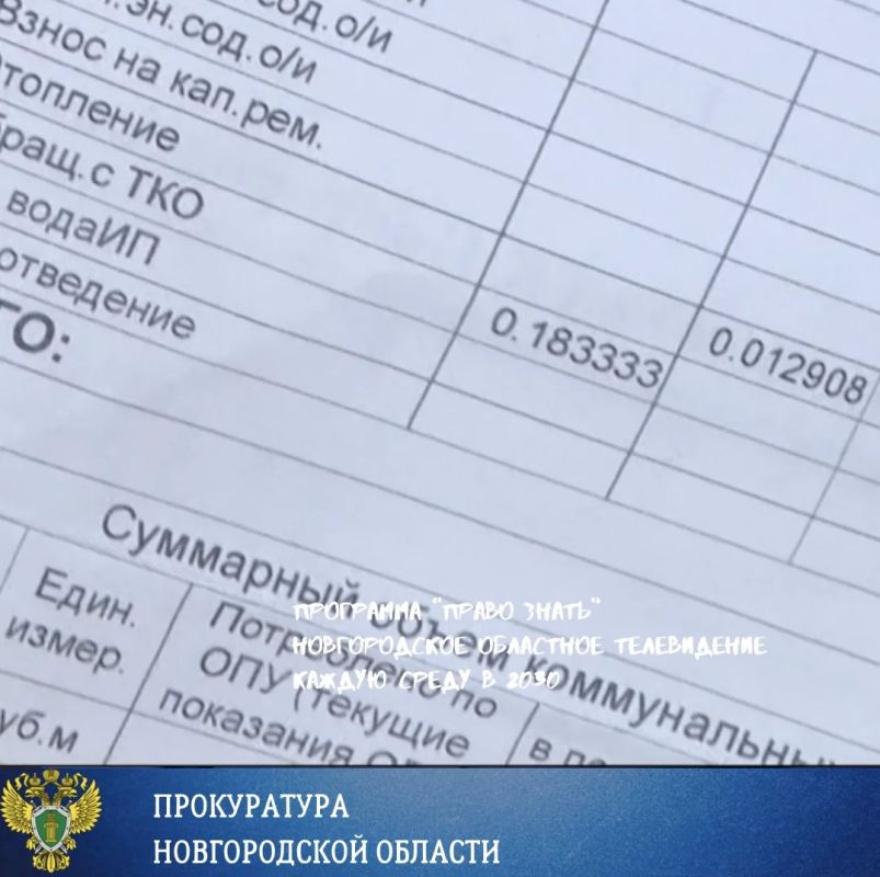 В наши дни человек окружён целым перечнем коммунальных благ, которые позволяют ему жить комфортно В наши дни человек окружён целым перечнем коммунальных благ, которые позволяют ему жить комфортно