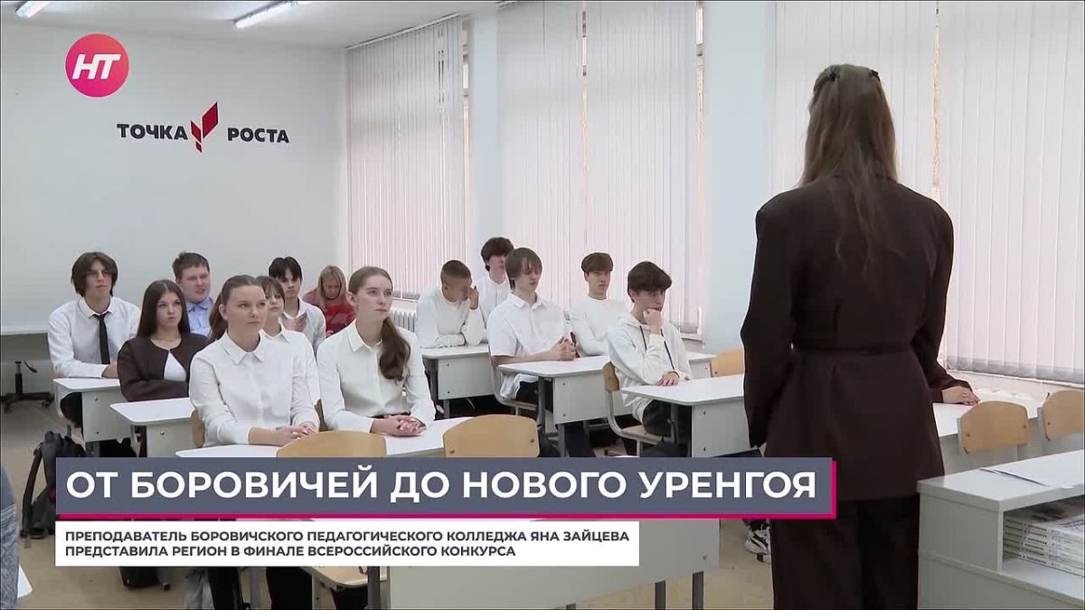 Жительница Боровичей Яна Зайцева стала одним из лучших педагогов