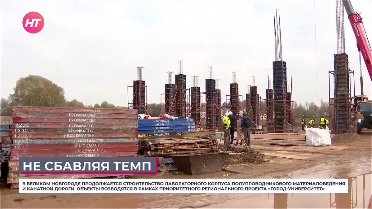 В Великом Новгороде продолжают строительство второго корпуса ИНТЦ «Валдай» и канатной дороги