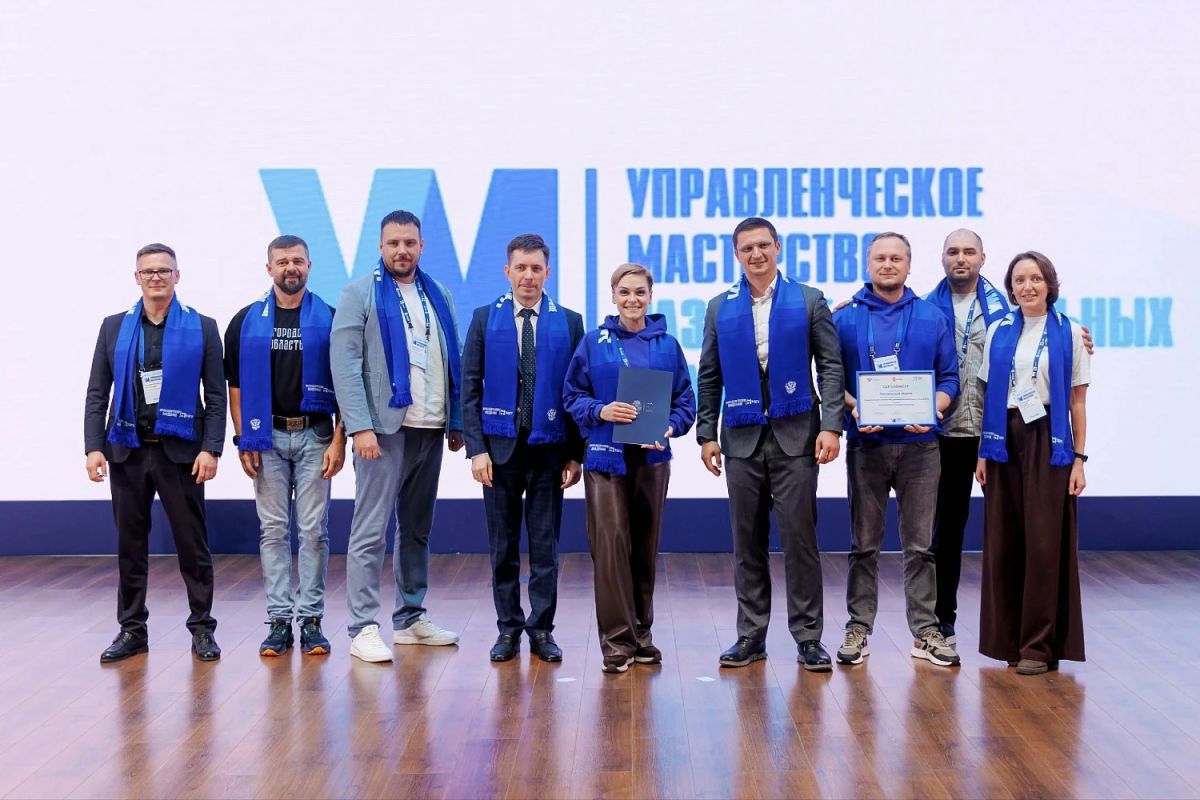 Новгородская инвесткоманда — в числе лучших выпускников федеральной образовательной программы