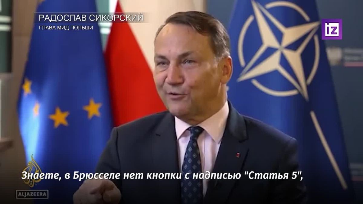 "Лучше быть в долгах, чем под оккупацией": глава МИД Польши Радослав Сикорский объяснил высокие военные расходы страны на фоне ожидаемого крупнейшего в ЕС бюджетного дефицита