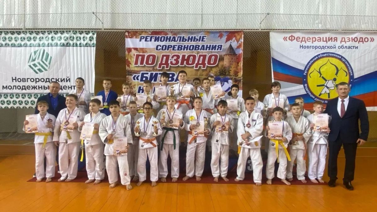 Новгородские самбисты и дзюдоисты завоевали награды всероссийских турниров Новгородские самбисты и дзюдоисты завоевали награды всероссийских турниров