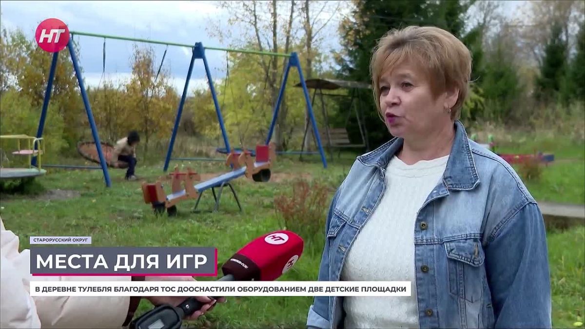В деревне Тулебля благоустроили две детские площадки