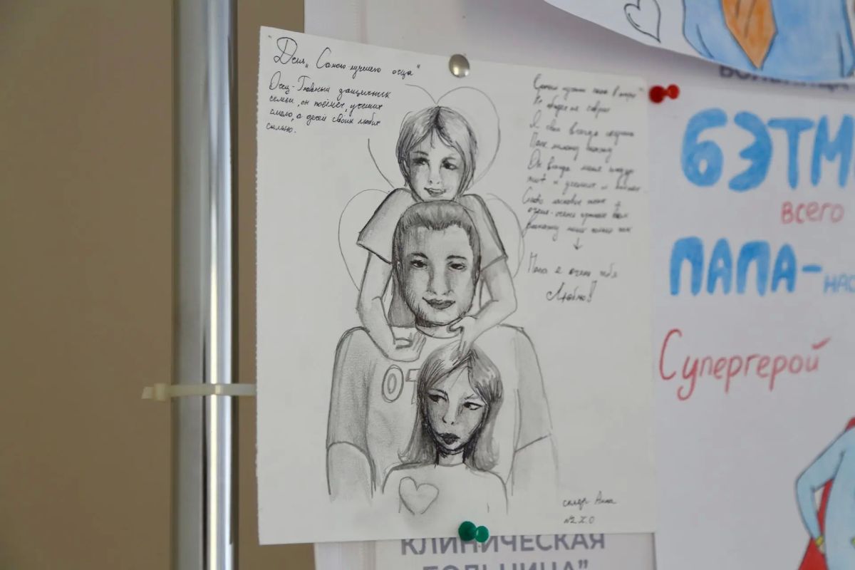 Детские рисунки - в подарок папе Детские рисунки - в подарок папе